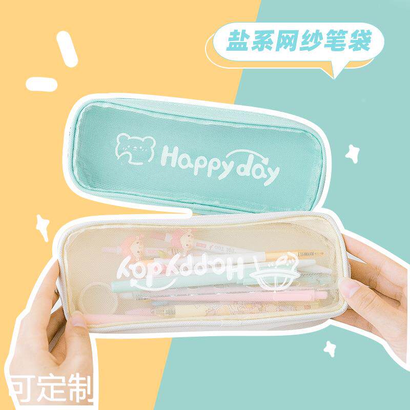 ins风简约透明尼龙休闲网纱笔袋小清新多功能学生考试文具袋