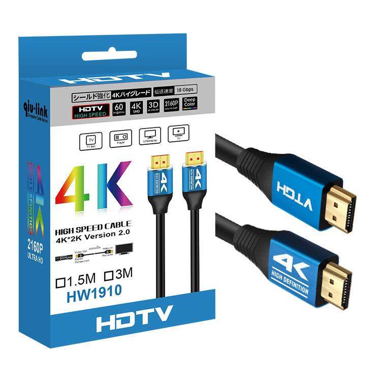 HDMI高清线 HDMI2.0 4K*2K 电视高清连接线 1.5米-20米 HDMI线4K