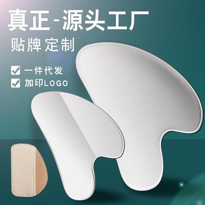 不锈钢刮痧板面部专用心形筋膜刀脸部按摩器刮沙板礼盒装