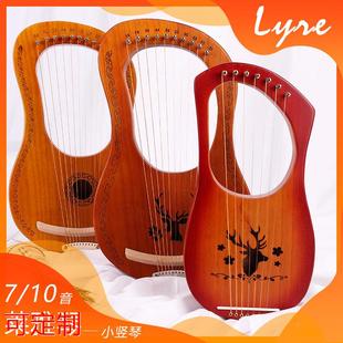 16音莱雅琴lyre琴单板七弦琴10音小竖琴里尔琴里拉琴希腊小众乐器