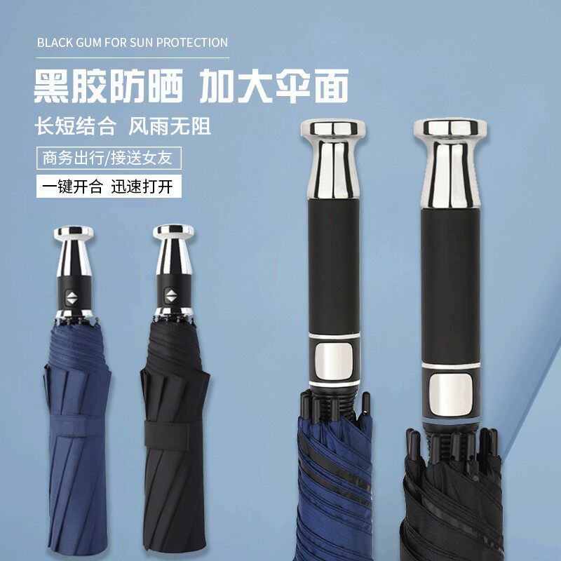礼品高尔夫伞印制logo男士商务双人长柄广告伞黑胶防晒晴雨伞大号