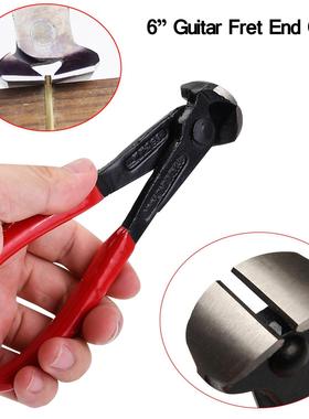 6寸 吉他品丝切断 钳子 弦乐器剪线器 制琴师工具Fret End Cutter