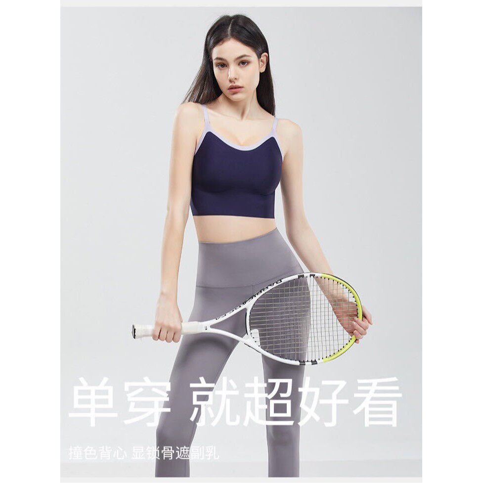 一体式运动背心女跑步防震瑜伽专用内衣可调节聚拢带胸垫健身美背