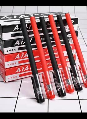 黑色磨砂笔杆0.5签字笔 学生碳素考试中性笔 写作会议练字中性笔定制