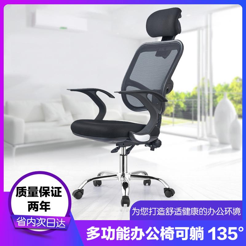 佛山电脑椅可躺办公网老