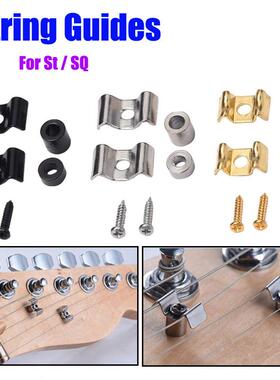电吉他压弦扣 稳弦器 电吉他琴弦压弦扣固定器 for s Strat