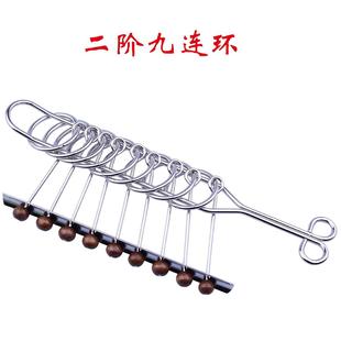 直销智慧轮二阶九连环益智解环解锁玩具儿童学生成人解扣定制