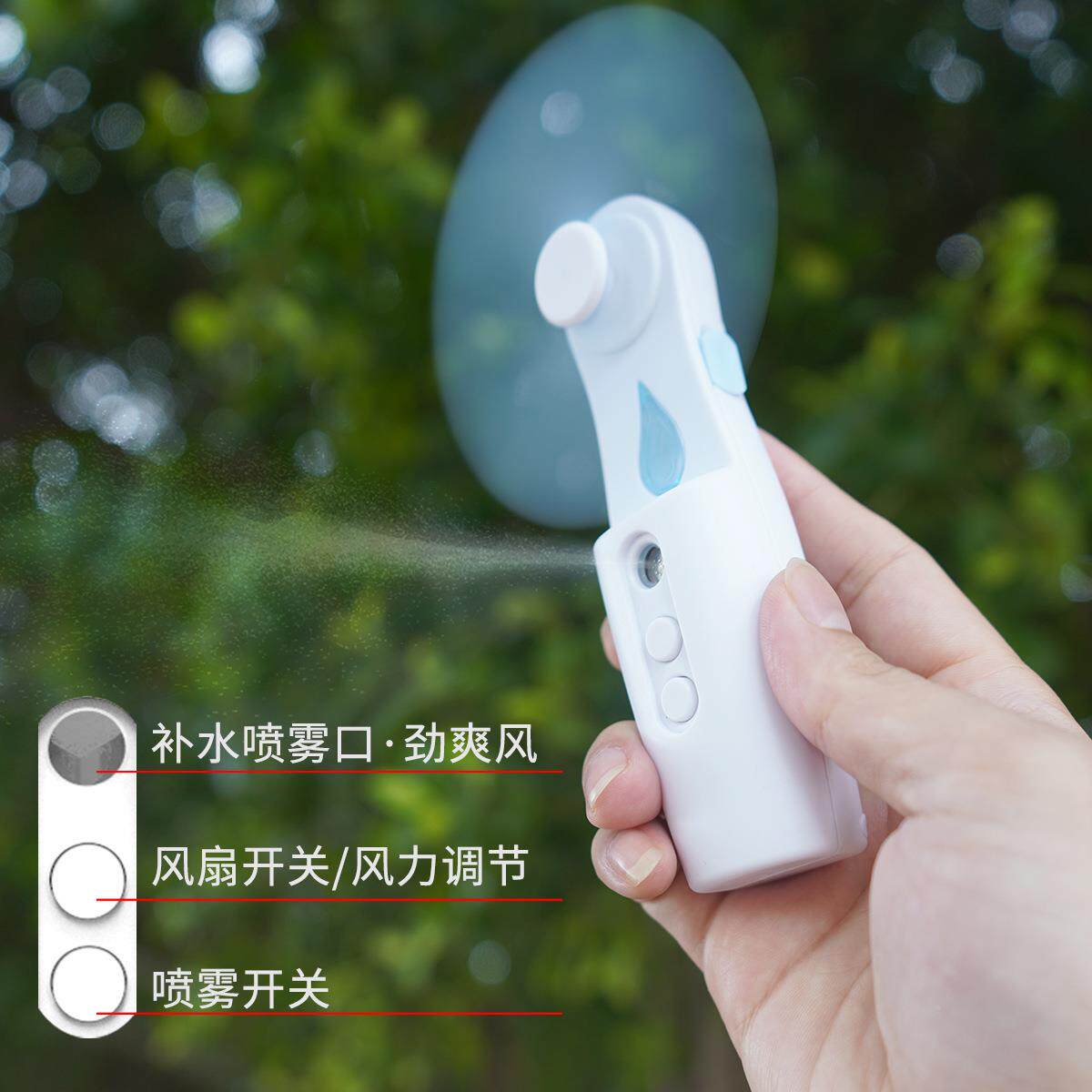 手拿小风扇便携式迷你随