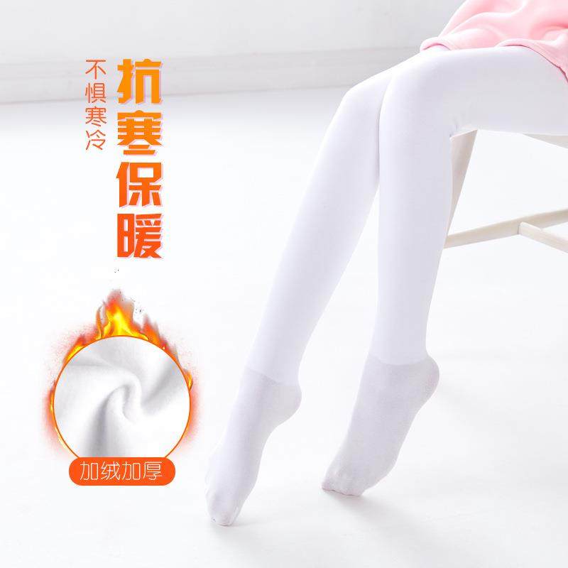 儿童舞蹈袜白色秋冬季新款加厚加绒连裤袜女童打底裤防勾丝练功袜