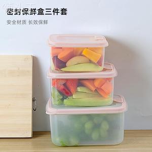 怡佳高透pp塑料保鲜盒
