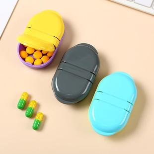 新款迷你便携小药盒翻盖两格分装药盒早晚一天药品随身旅行收定制