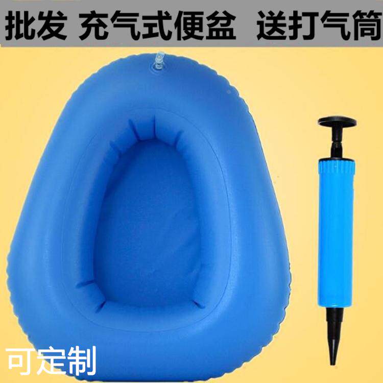 加厚柔软充气便盆卧床病人专用坐便盆接便器接尿器防褥疮气垫