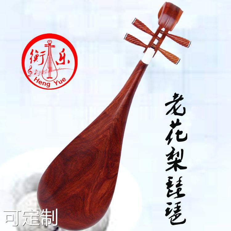 琵琶乐器 老花梨抛光清水琵琶 厂家销售成人演奏红木琵琶