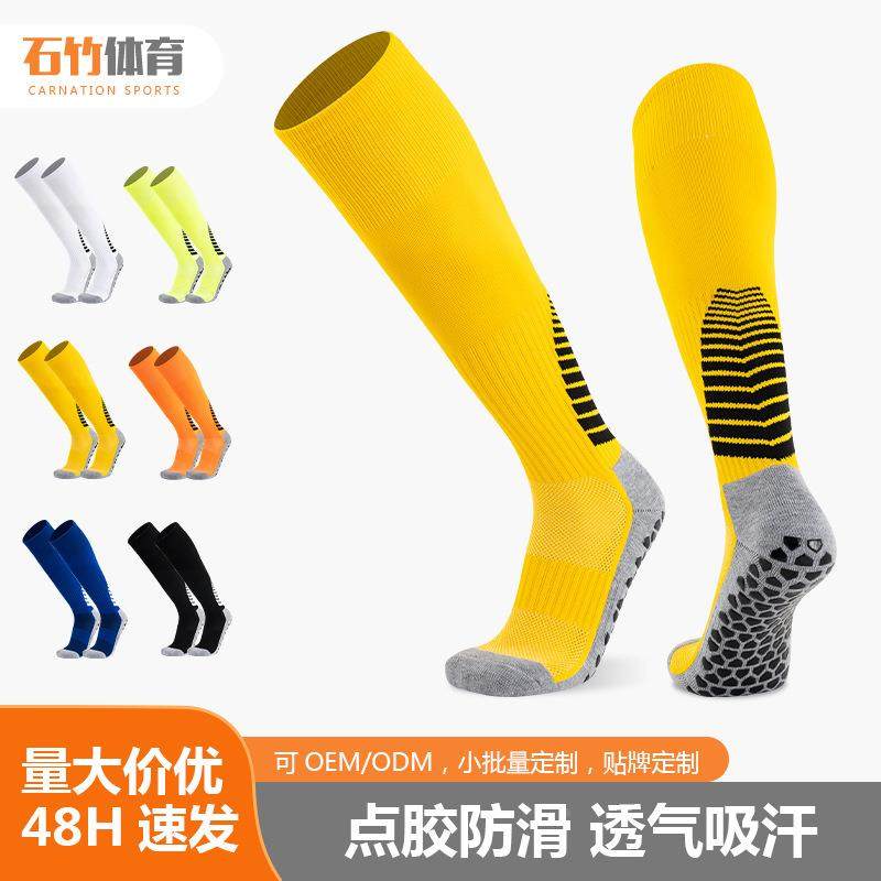 外贸成人足球袜神袜加厚男毛巾底运动袜点胶防滑长筒袜子