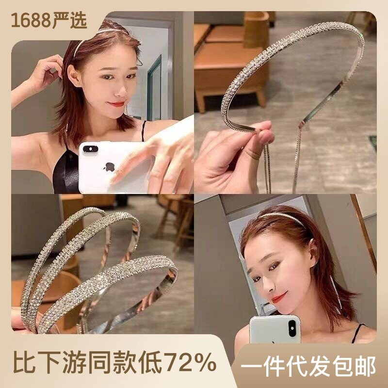 韩版闪钻新款水钻后挂迪