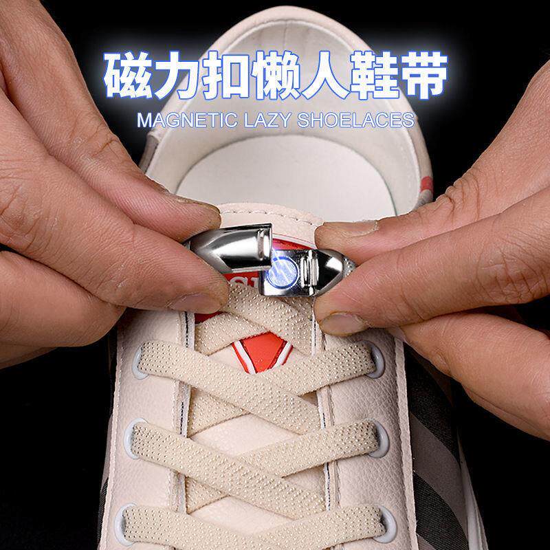 鞋带卡扣懒人免系绳小白