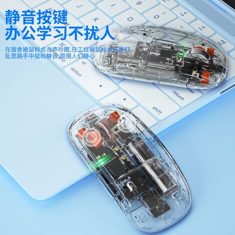 透明鼠标按键无线鼠标适用手机平板电脑三模连接蓝牙鼠标定制