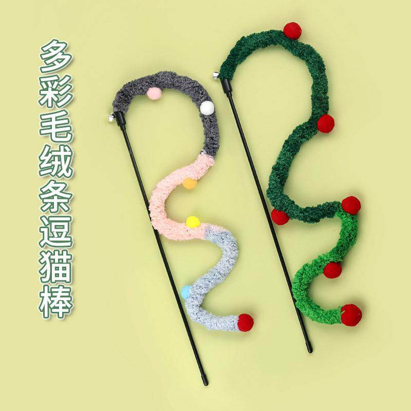 新款加长绒条毛毛虫条纹互动自嗨逗猫棒宠物玩具圣诞逗猫杆