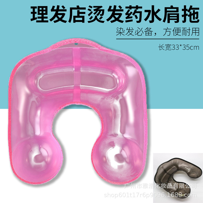 包边颈托烫头发托药水槽托盘染发烫发药水大托盘发廊美发工具用品