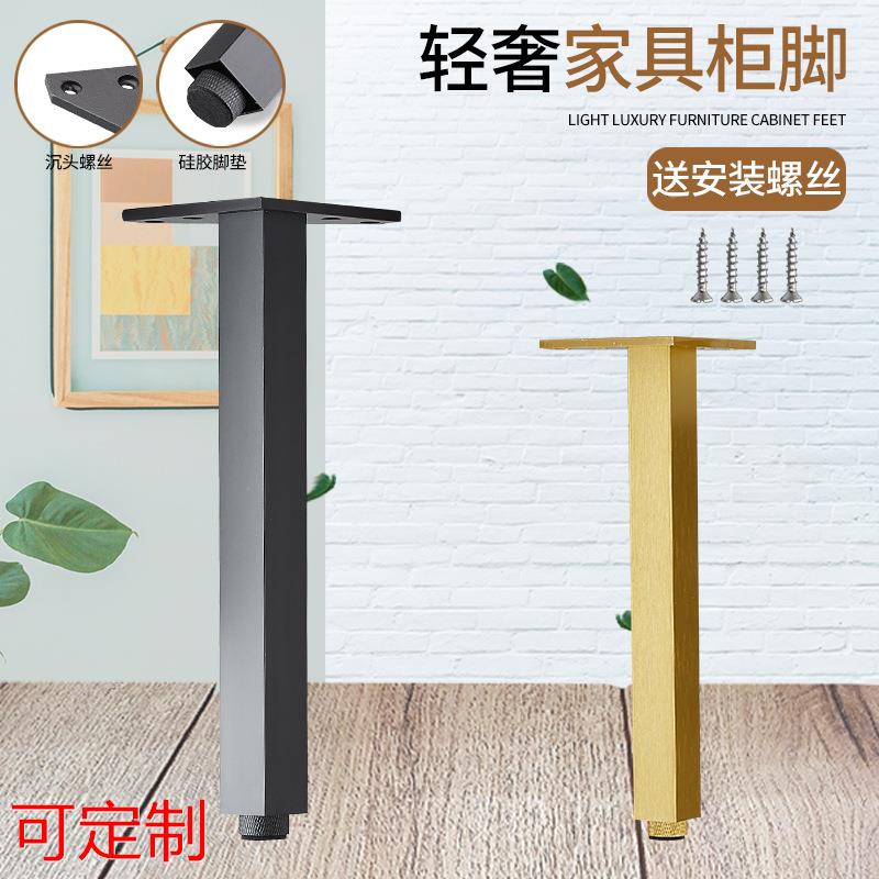 洗漱台支脚卫浴柜腿电视柜脚浴室柜腿支撑脚金属家具脚太空铝柜脚