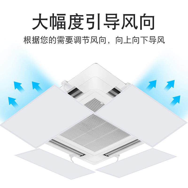 天井机空调挡风板 防直吹中央空调挡风板可调节 天花机出风口挡板