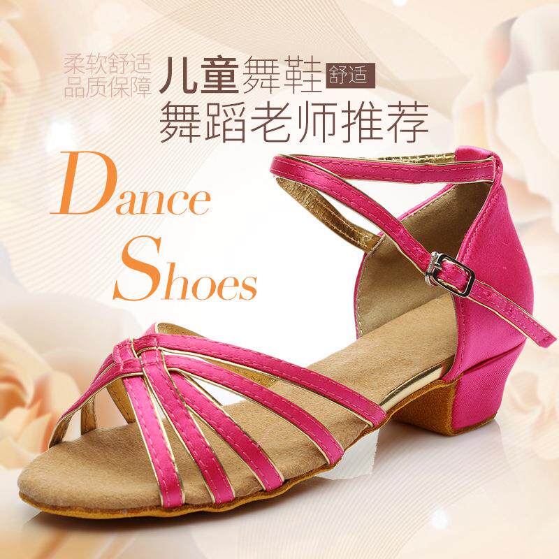 儿童高跟拉丁舞鞋缎面肤色舞蹈鞋女童软底舞蹈鞋外贸微商