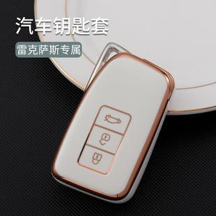 Nx200ct皮纹保护套 适用于雷克萨斯钥匙包凌志RX200t ES200