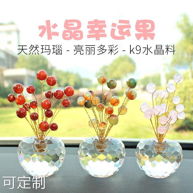 新品水晶平安果车内装饰摆件 汽车摆件 创意盆摘车载摆件