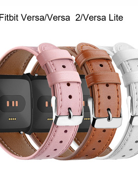 适用Fitbit Versa 2/Versa Lite圆尾皮表带Versa头层牛皮印花腕带