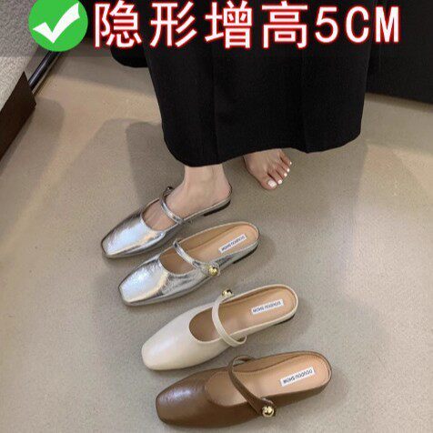 包头半拖鞋女夏季外穿银色小个子内增高单鞋配裙子后空凉拖鞋