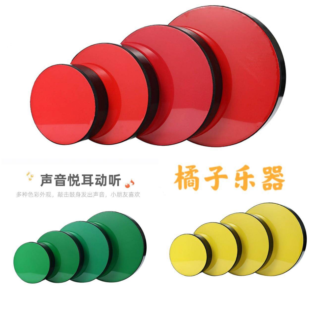 儿童哑光舞蹈手鼓铃鼓奥尔夫红绿灯多彩鼓手拍鼓幼儿园老师用摇铃