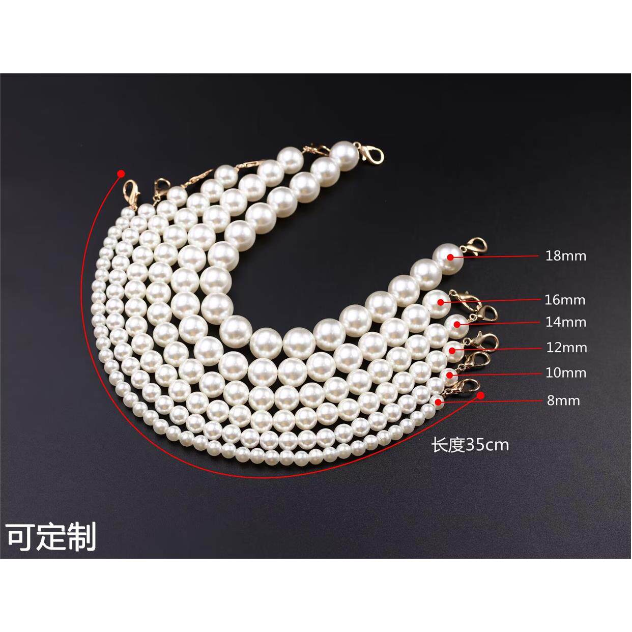 珍珠链条包包配件加长女士斜挎包肩带手挽仙女链子单买斜挎包带链