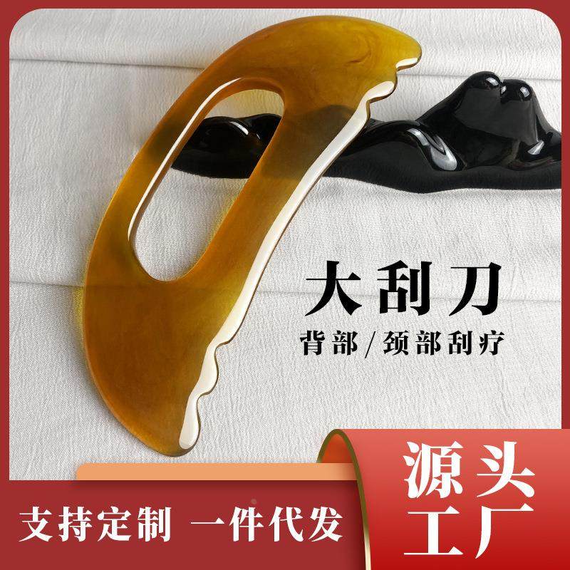 肩颈按摩器颈椎脖子背部全身通用刮痧点穴拨筋棒经络疏通板手持式