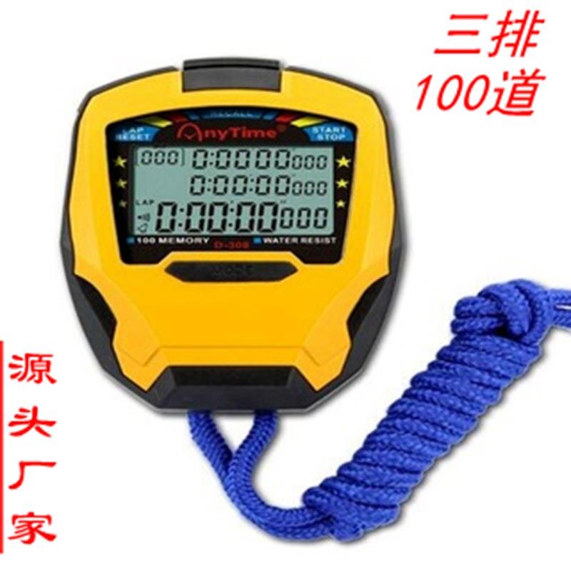 计时器！裁判田径运动秒表！三排100道多功能防水电子跑表308