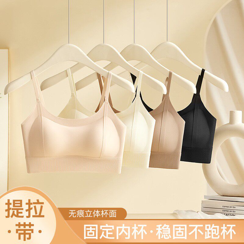 款一体吊带背心文胸罩抹胸内衣女小胸加厚聚拢防走光美背