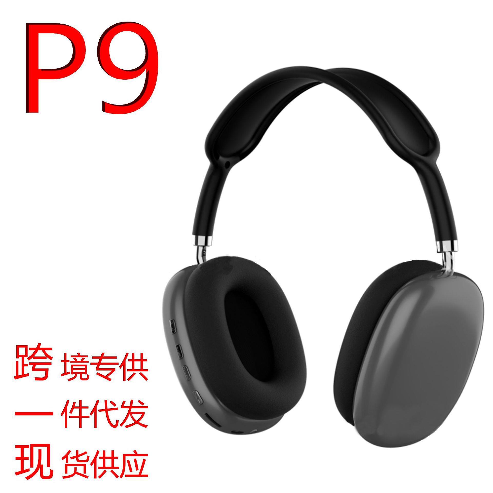 爆款P9AirMax手机无线头戴式蓝牙耳机耳麦重低音直销定制