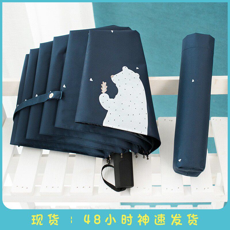 三折伞学生雨伞女晴雨两用简约成人双人折叠雨伞加固风遮阳防晒