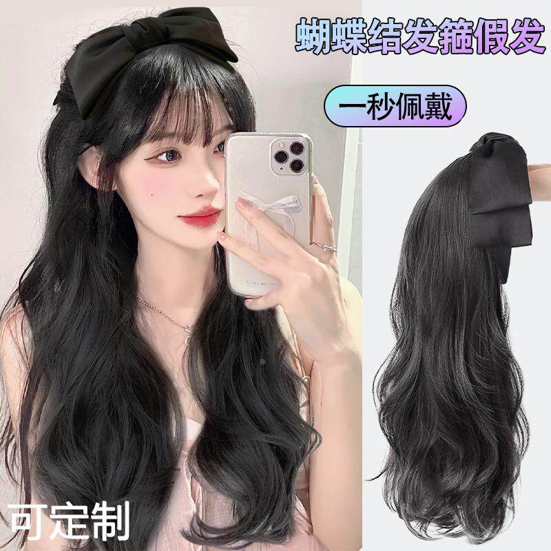 假发女长发可拆卸蝴蝶结发箍假发一体半头套自然仿真发蓬松接发片