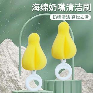 奶嘴刷婴儿海绵替换头洗奶瓶刷套装奶头刷360度杯刷奶瓶清洁工具
