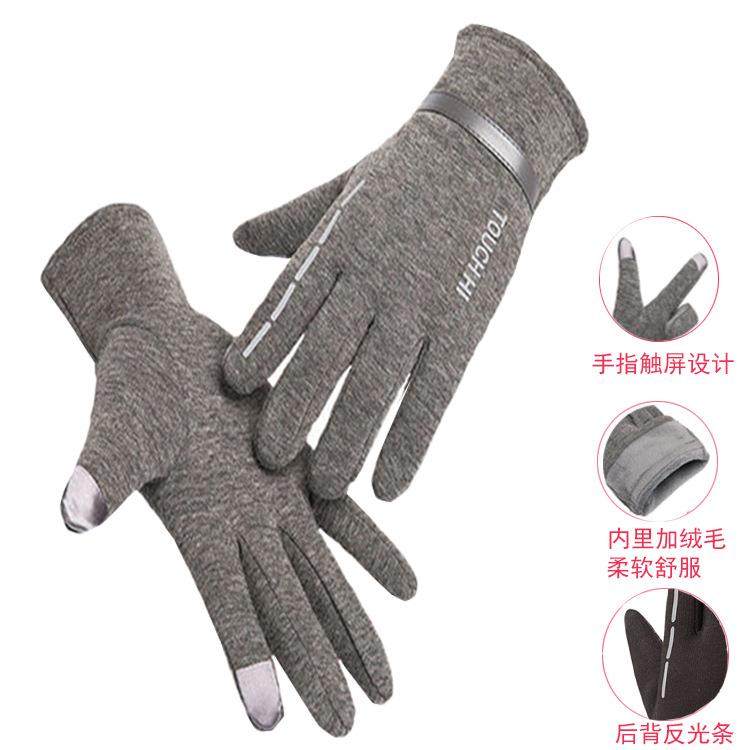 韩版保暖触屏手套男全指冬季骑车加绒薄款春秋骑行开车摩托车手套