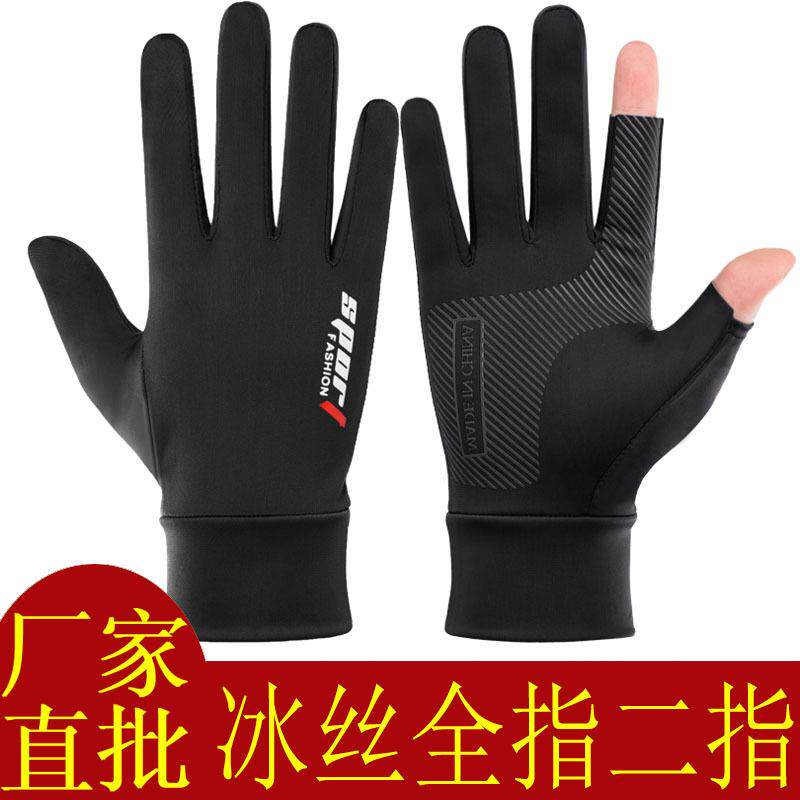 男女运动手套夏户外开车防晒钓鱼骑车触屏速干薄外贸手套
