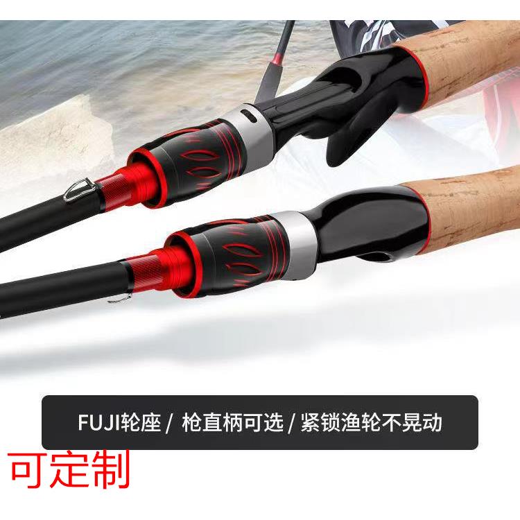 路亚竿水滴轮直柄枪柄2.1 2.7米M调鱼竿插节路亚杆渔具定做
