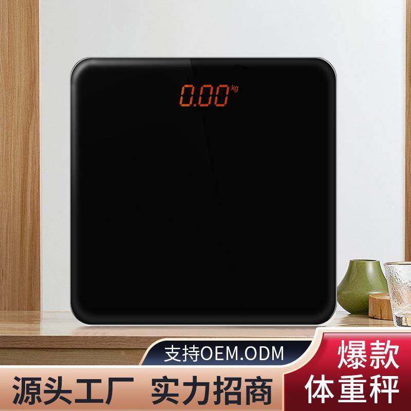 智能电子秤体重人体脂称家用身高测量仪计专用婴儿可爱业充电精准