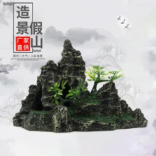 鱼缸造景假山水族箱造景装饰 仿石山布景树脂工艺品水族摆件