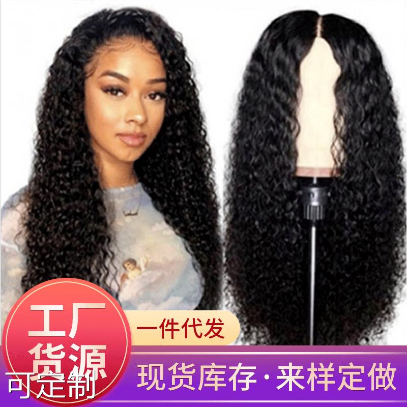 货源欧美黑色女士中分长卷假发头套小卷发波浪高温丝非洲假发