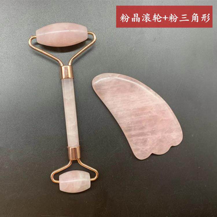 粉晶玉石滚轮脸部双头器玉石保健按摩器粉晶刮痧板刮痧棒套装