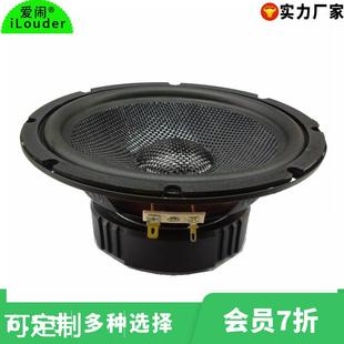 6.5寸汽车喇叭 用中低音全频扬声器 书架音响汽车音箱改装 多款