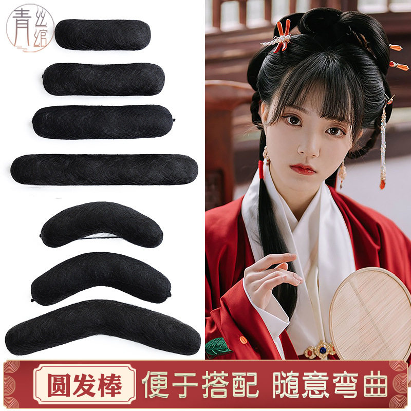 发包古装造型头发髻牛角垫发宋制唐风发型汉服假发包古风套装