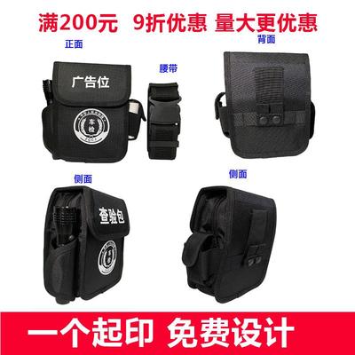 机动车查验包查验工具包车管所机动车检测站外检工具包查验员工具