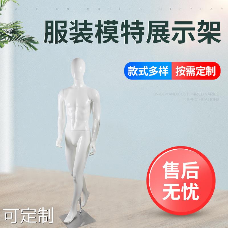 全身男模特人台假人模特道具橱窗服装店电镀头模特展示架库存清货 商业/办公家具 服装模特 原图主图